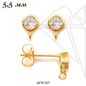 Швензы-гвоздики с фианитом 5,5 мм (золото)