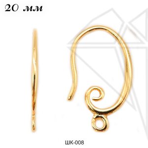 Швензы крючки 20 мм (золото)
