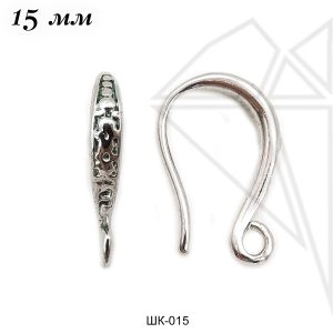 Швензы крючки 15 мм (родий)