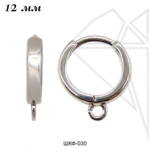 Швензы круглые 12 мм (родий)