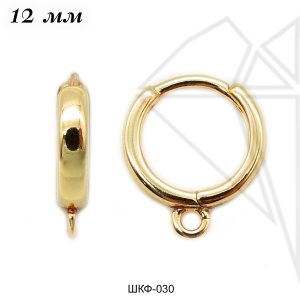 Швензы круглые 12 мм (золото)