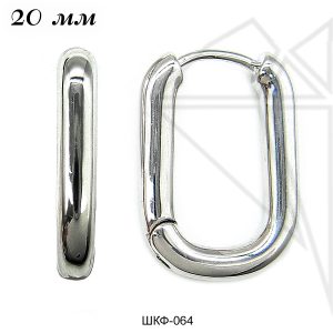 Швензы конго прямоугольные 14,5х20 мм (родий)