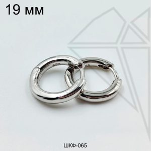 Швензы конго круглые 17 мм (родий)