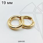 Швензы конго круглые 19 мм (золото)