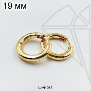 Швензы конго круглые 17 мм (золото)