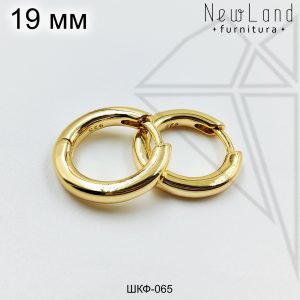 Швензы конго круглые 17 мм (золото)