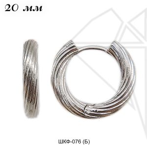 Швензы конго круглые 21,5 мм (родий)