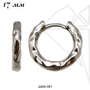 Швензы конго круглые 19 мм (родий)