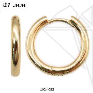 Швензы конго круглые 20 мм (золото)