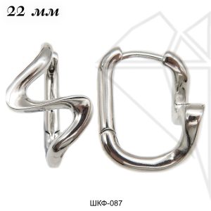 Швензы конго "Зиг-заг" 22 мм (родий)