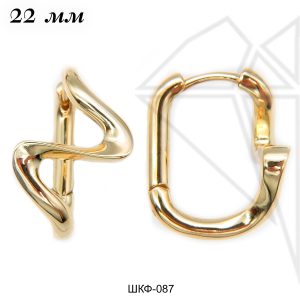 Швензы конго "Зиг-заг" 22 мм (золото)