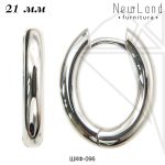 Швензы конго овальные 21 мм (родий)