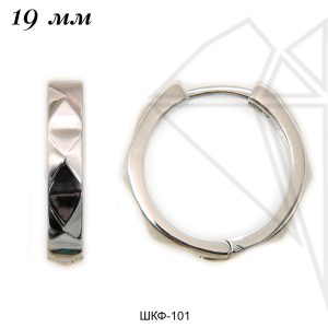 Швензы конго круглые 19 мм (родий)