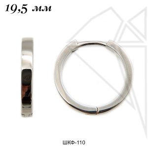 Швензы конго круглые 19,5 мм (родий)