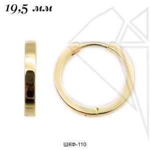 Швензы конго круглые 19,5 мм (золото)