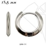 Швензы конго круглые 18,5 мм (родий)