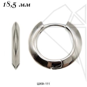 Швензы конго круглые 18,5 мм (родий)