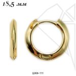 Швензы конго круглые 18,5 мм (золото)