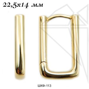 Швензы конго прямоугольные 22,5х14 мм (золото)