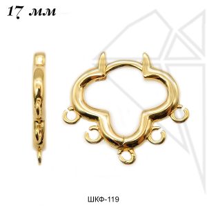 Швензы клевер 17 мм (золото)