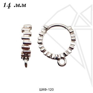 Швензы круглые 13,5 мм (родий)