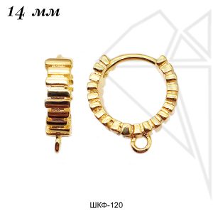 Швензы круглые 13,5 мм (золото)