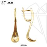 Швензы для вклейки 37 мм (золото)