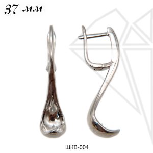 Швензы для вклейки 37 мм (родий)