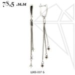 Швензы для вклейки 78,5 мм (родий)