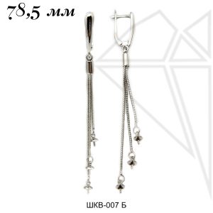 Швензы для вклейки 78,5 мм (родий)