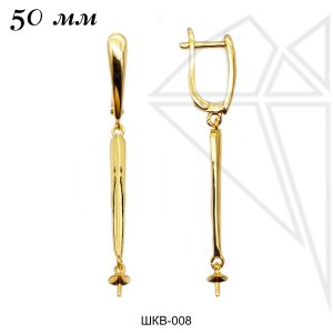 Швензы для вклейки 50 мм (золото)