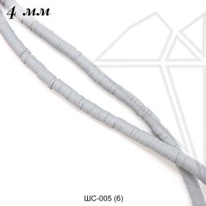 Шнур каучуковый 4 мм (серый)