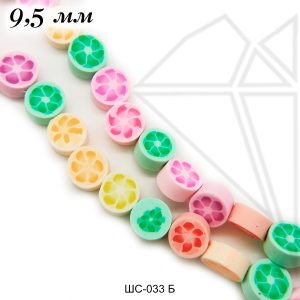 Цветы из каучука 9,5 мм (микс)