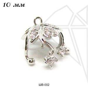 Шапочки для вклейки с фианитами 10 мм (родий)