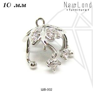 Шапочки для вклейки с фианитами 10 мм (родий)