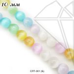 Селенит круглый 1/2 нити 10 мм