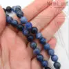 Содалит круглый гладкий глянцевый 6 мм 1/2 нити
