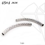 Трубочки с огранкой 45х4 мм (родий)