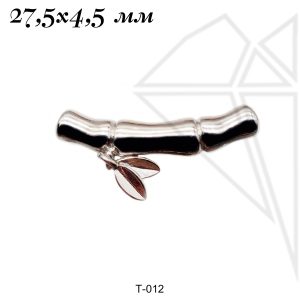 Трубочки "Бамбук" с листиком 27,5х4,5 мм (родий)