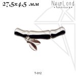 Трубочки "Бамбук" с листиком 27,5х4,5 мм (родий)