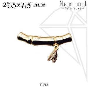 Трубочки "Бамбук" с листиком 27,5х4,5 мм (золото)