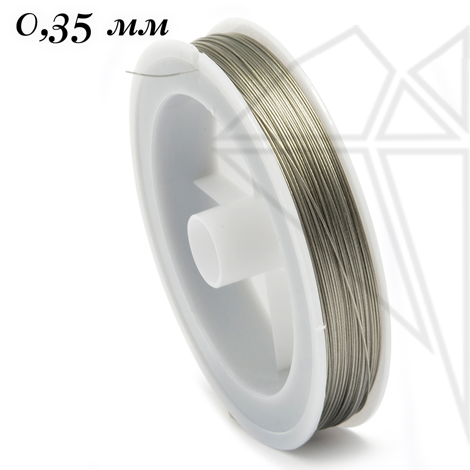 Тросик ювелирный 0,35 мм (серебристый)