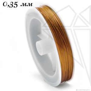 Тросик ювелирный 0,35 мм (золотой)