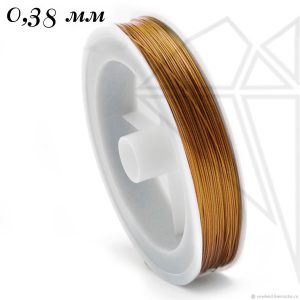 Тросик ювелирный 0,38 мм (золотой)