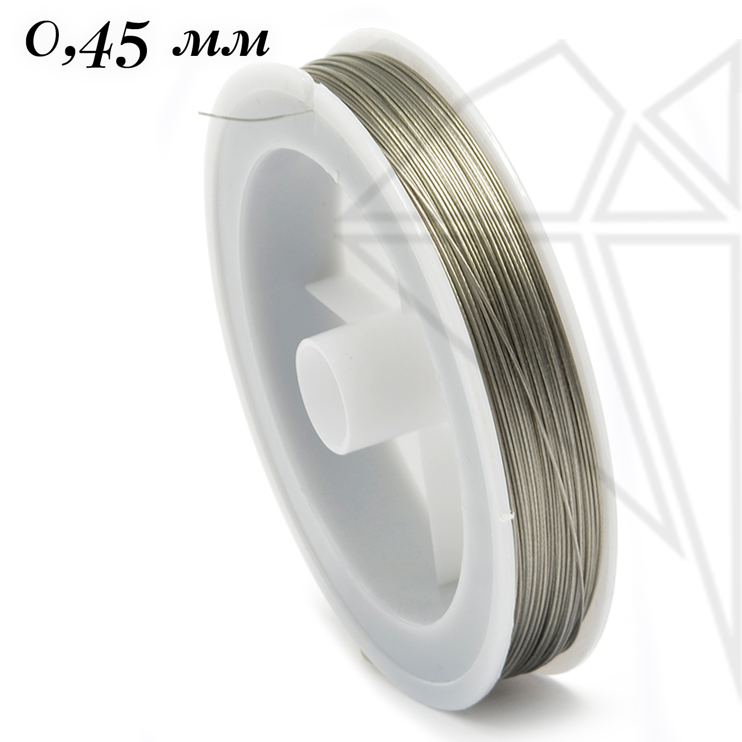 Тросик ювелирный 0,45 мм 25 м (серебристый)