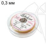 Тросик FLEXY 7 - Sakulux - 0,3 мм (золото) катушка
