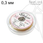 Тросик FLEXY 7 - Sakulux - 0,3 мм (золото) катушка
