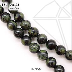 Яшма Змеевик 1/2 нити 10 мм