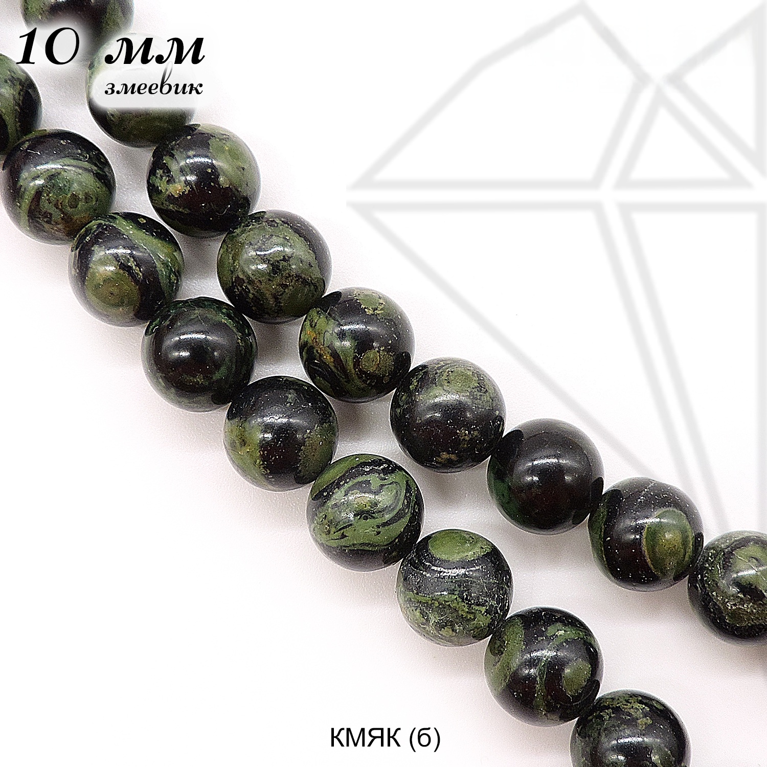 Яшма Змеевик 1/2 нити 10 мм