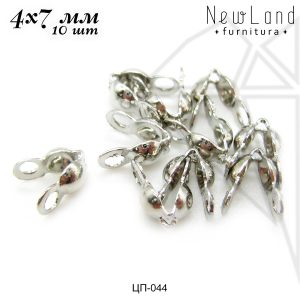 Каллоты 4х7 мм, 10 шт (родий)